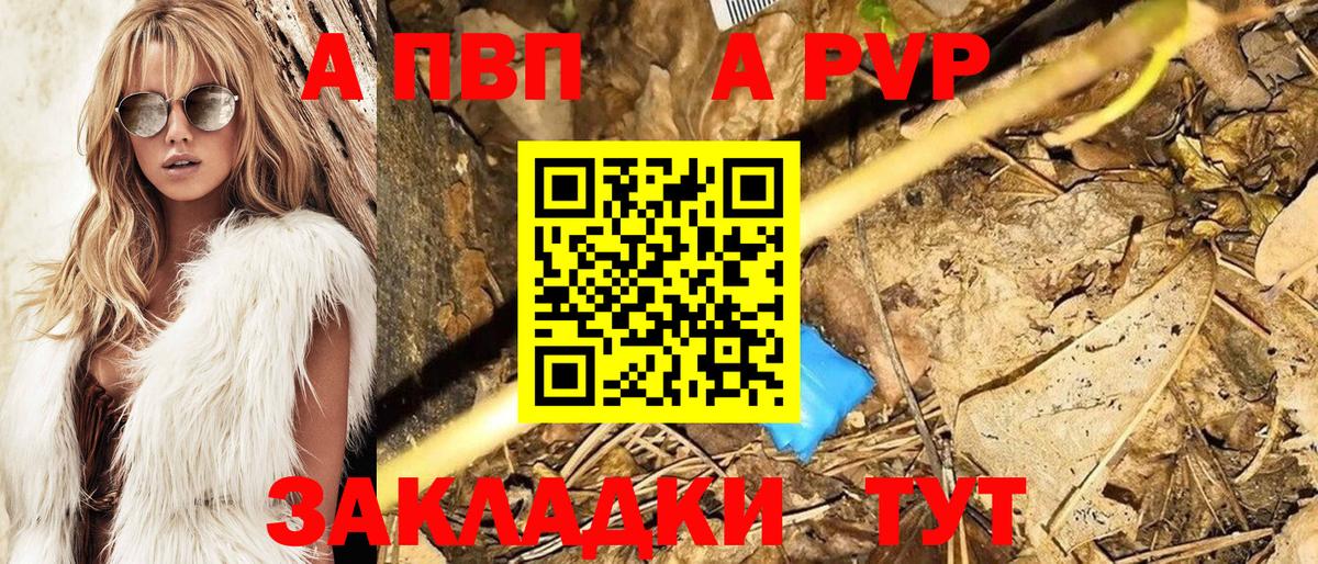 A PVP СК Лесозаводск