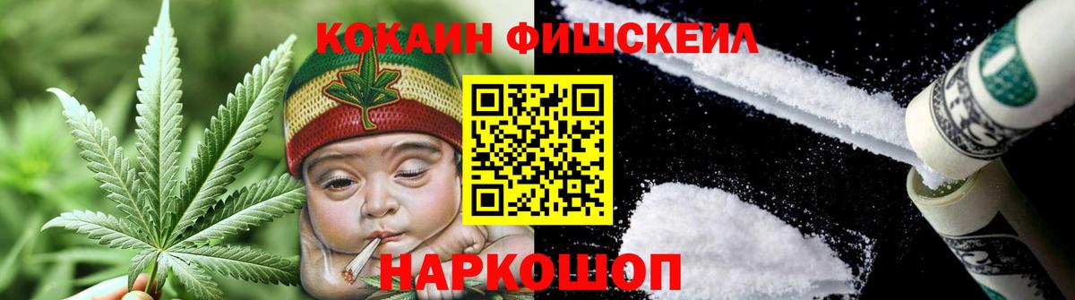 Кокаин  Лесозаводск  Вход с VPN  А ПВП СК   ГАШИШ  Как найти закладки?  Меф кристаллы  Бошки Шишки 