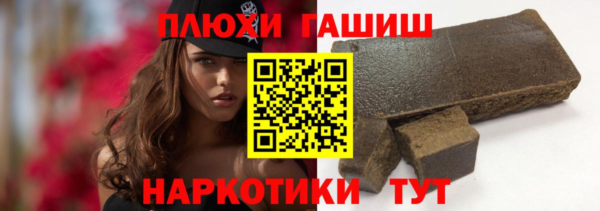 ГАШ ice o lator Лесозаводск
