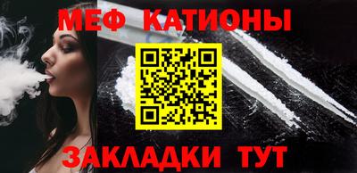 мефедрон Ипатово