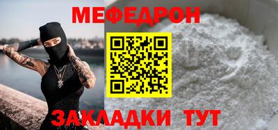 mix Ирбит