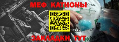 мефедрон Ипатово