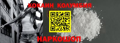 мефедрон Ипатово