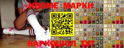 мефедрон Ипатово