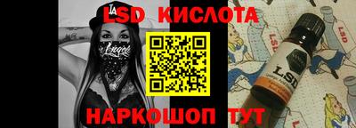 мефедрон Ипатово