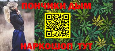 мефедрон Ипатово