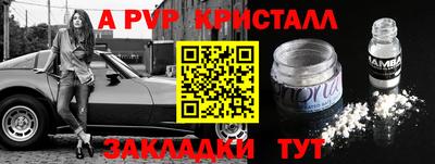 мефедрон Ипатово