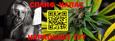 мефедрон Ипатово