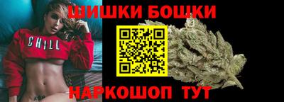 мефедрон Ипатово
