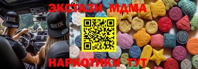 мефедрон Ипатово