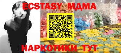 мефедрон Ипатово
