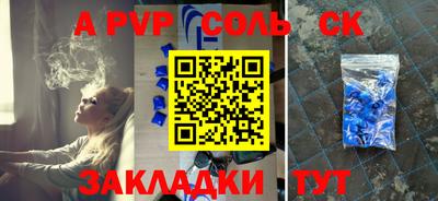 мефедрон Ипатово