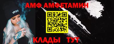 mix Ирбит