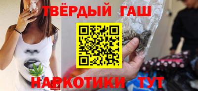 мефедрон Ипатово