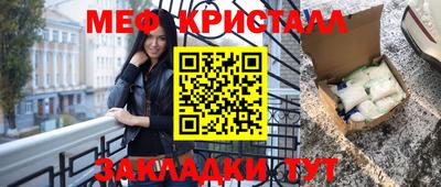 mix Ирбит