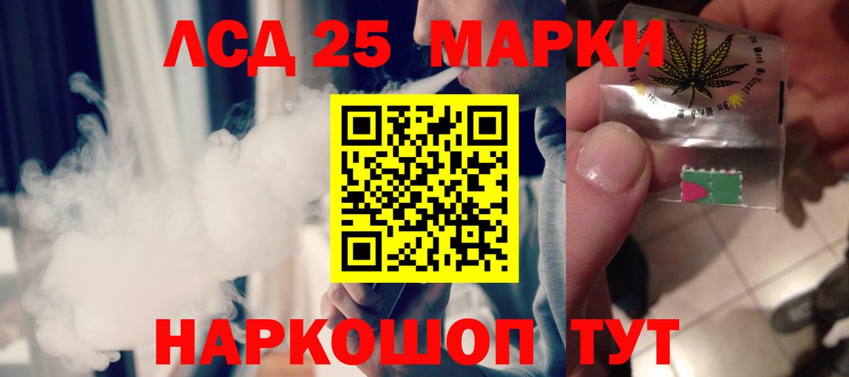 Лсд 25 экстази кислота  Вход с VPN  Лесозаводск  ЛСД экстази ecstasy 