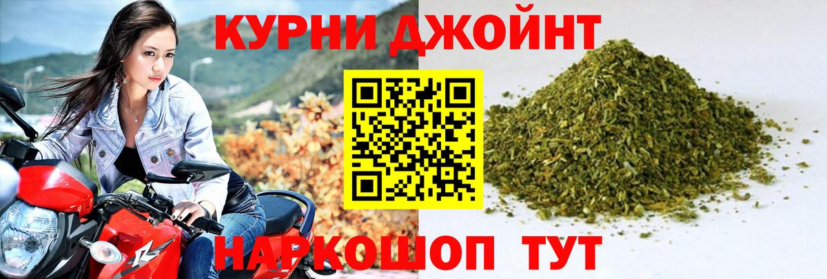 Бошки Шишки ГИДРОПОН  Конопля MAZAR  Лесозаводск  МАРИХУАНА марихуана  Вход с VPN  Шишки марихуана ГИДРОПОН 
