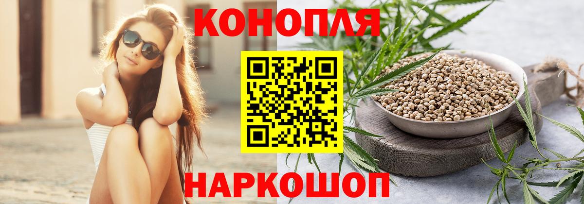 Канабис LSD WEED Лесозаводск